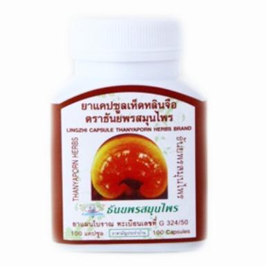 เห็ดหลินจือแคปซูล ธันยพร 100 แคปซูล